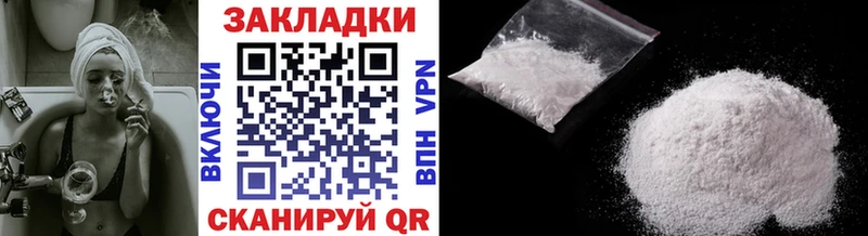 Купить КОКАИН  Каннабис  А ПВП  ГАШ  ГЕРОИН  Меф  Таруса