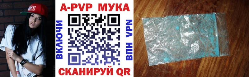 APVP СК Таруса