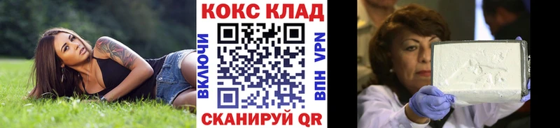 COCAIN Эквадор  Купить  Таруса 