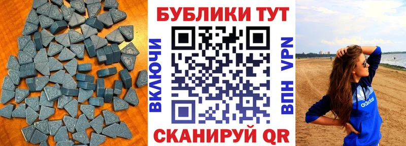 Ecstasy круглые  Купить где  Таруса 