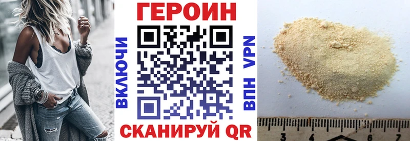 Героин афганец  Купить  Таруса 