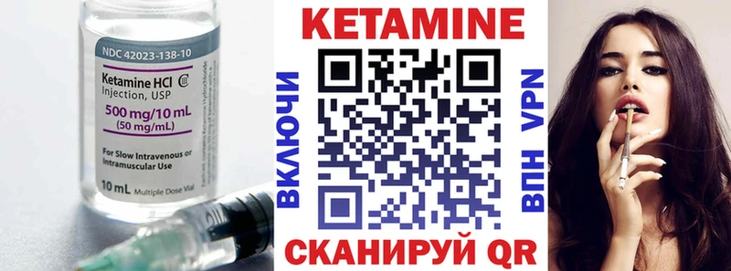 Кетамин VHQ  Купить где  Таруса 