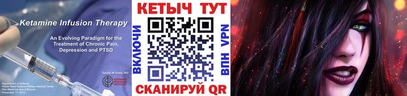 КЕТАМИН ketamine Таруса