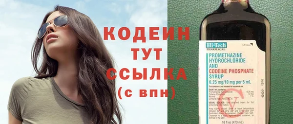 спайс Вязники