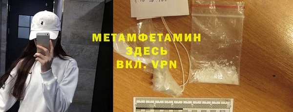 спайс Вязники