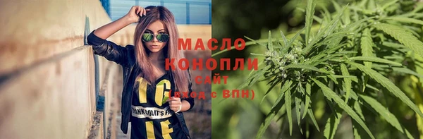 спайс Вязники