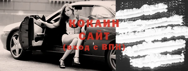 спайс Вязники