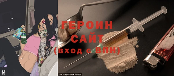 герыч Горняк