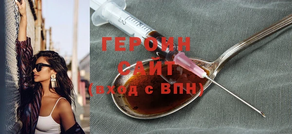 спайс Вязники