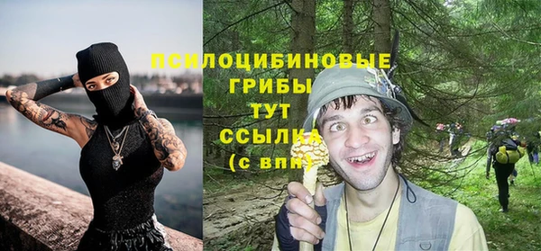 спайс Вязники