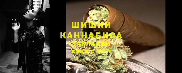 спайс Вязники