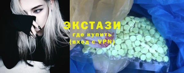 герыч Горняк