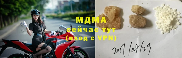 спайс Вязники