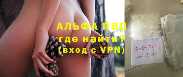 MDMA Premium VHQ Вяземский