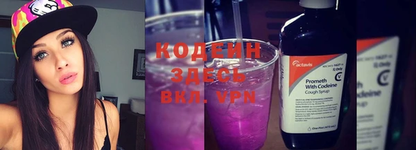 герыч Горняк