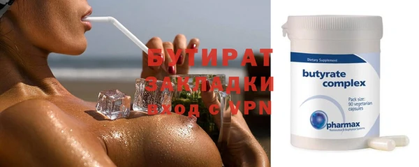 MDMA Premium VHQ Вяземский