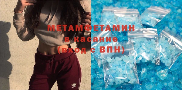 MDMA Premium VHQ Вяземский