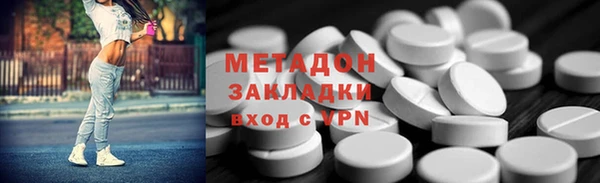герыч Горняк
