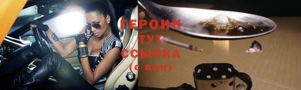 MDMA Premium VHQ Вяземский