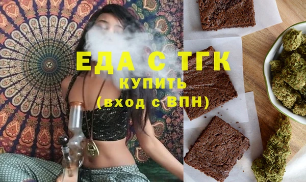 кокаин перу Вязьма