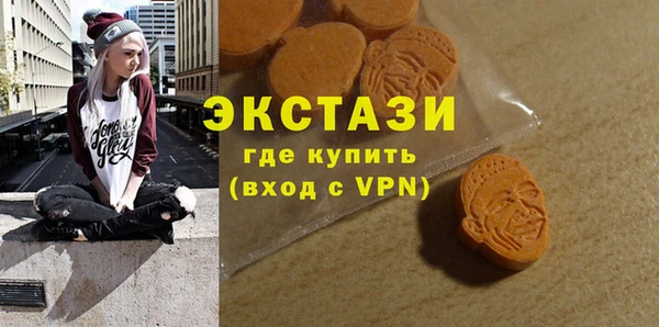спайс Вязники