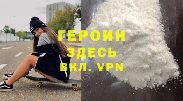 MDMA Premium VHQ Вяземский