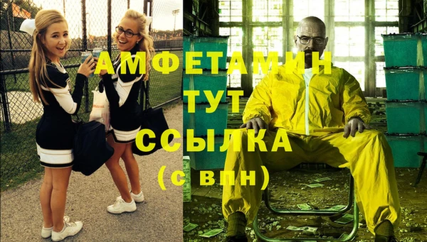 MDMA Premium VHQ Вяземский