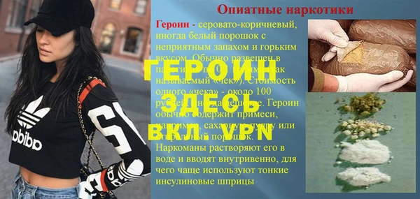 спайс Вязники