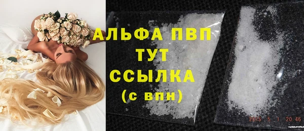 кокаин перу Вязьма