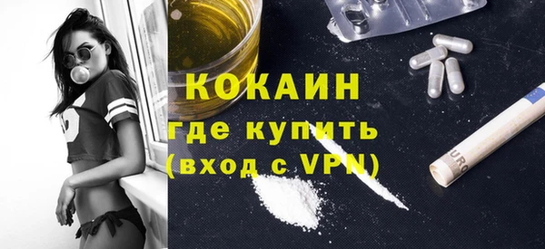 кокаин перу Вязьма