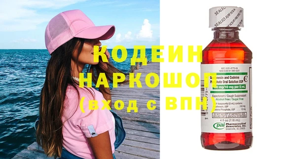 кокаин перу Вязьма