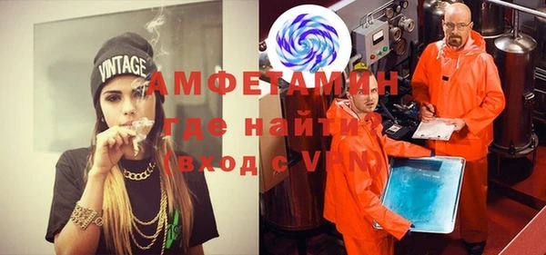 мефедрон мука Горно-Алтайск
