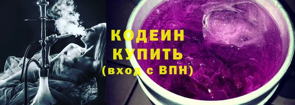 герыч Горняк