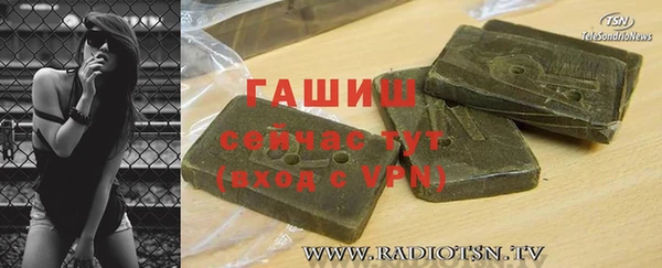 мефедрон мука Горно-Алтайск