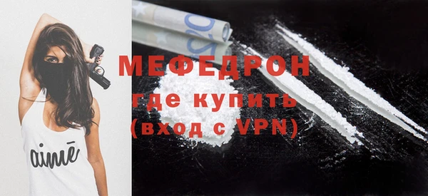 кокаин перу Вязьма