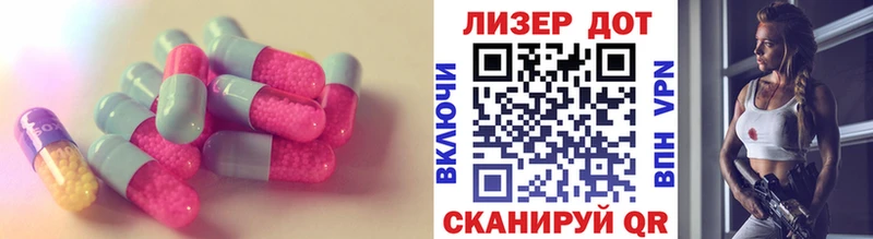 Лсд 25 экстази кислота  Купить  Таруса 