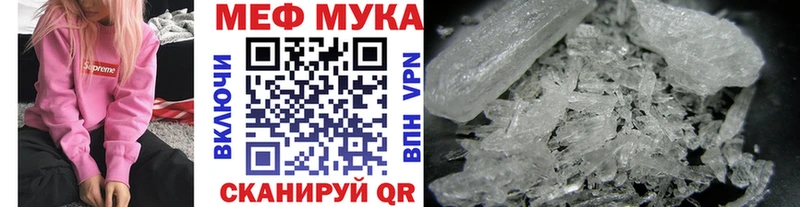 Мефедрон мяу мяу  Купить  Таруса 