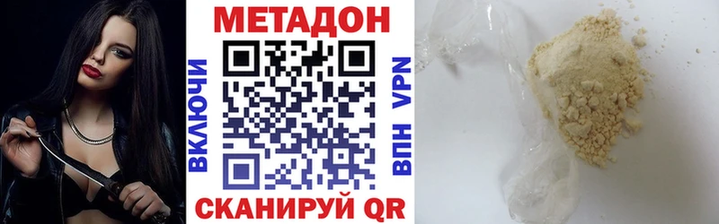 Купить где  Таруса  МЕТАДОН methadone 