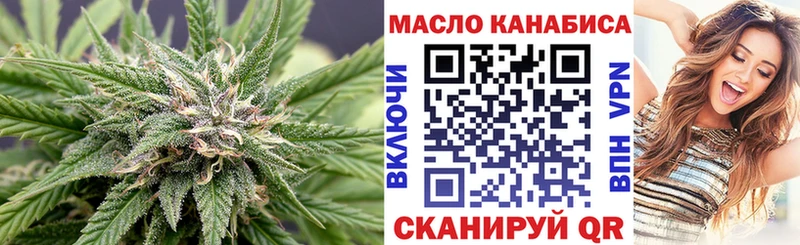Купить закладки  Таруса  ТГК концентрат 
